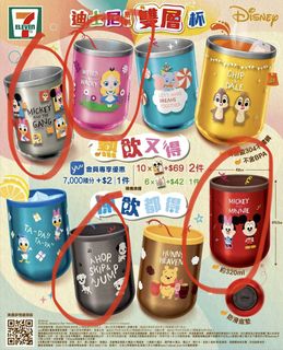 （分類：）位於 。 由 tiredbread 提交（商品編號 1108326860，圖片 1）。簡介： 。
