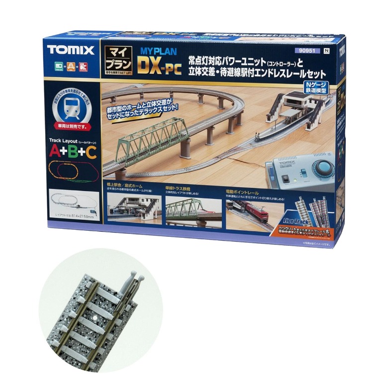 TOMIX 鉄道模型まとめ売り (D) （ばら売り不可） - メルカリ