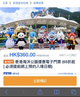 （分類：）位於 。 由 everyshine_chan 提交（商品編號 1108290506，圖片 1）。簡介： 。