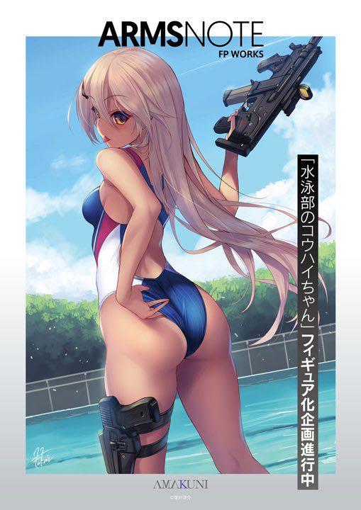初版全新誌上通販アイテムAMAKUNI 『ARMS NOTE』 「水泳部のコウハイ