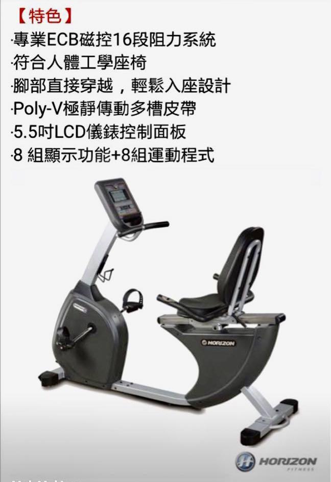 Horizon comfort 2025 408
