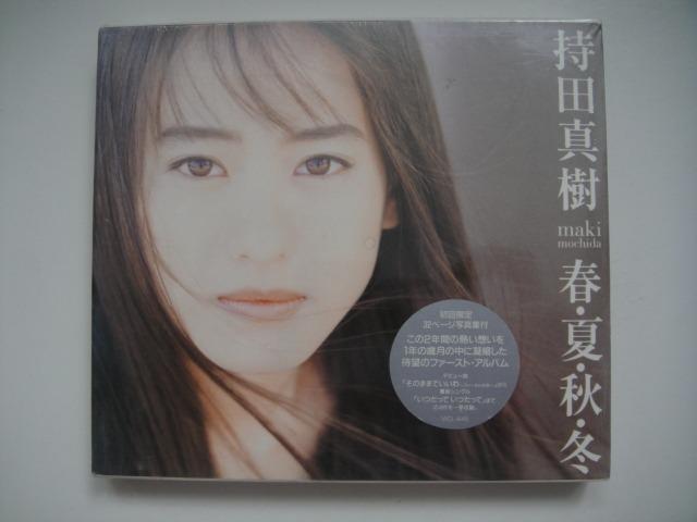 持田真樹Maki Mochida - 春・夏・秋・冬~1st專輯~ CD (日本版