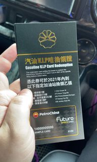 （分類：）位於 。 由 tommylamkf 提交（商品編號 1108449109，圖片 1）。簡介： 。