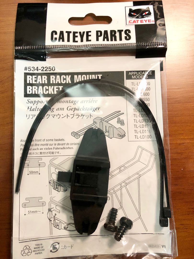 Restocked 20 Dec Cateye rear rack mount bracket for Brompton