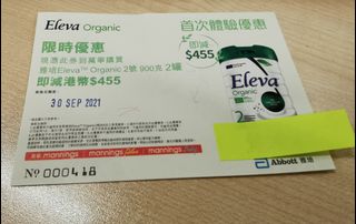 （分類：）位於 。 由 sakurayan2121 提交（商品編號 1108376238，圖片 1）。簡介： 。