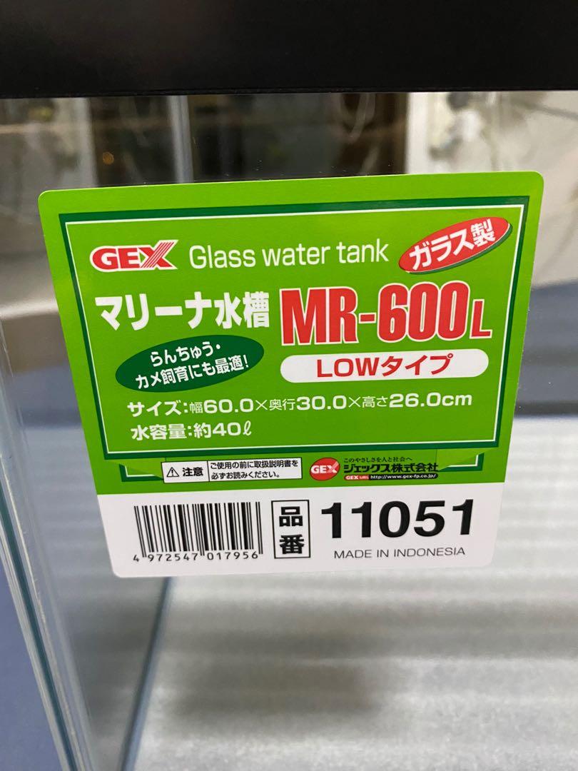 Gex Marina Low Glass Tank 40 Litres Pet Supplies Homes Other Pet Accessories On Carousell