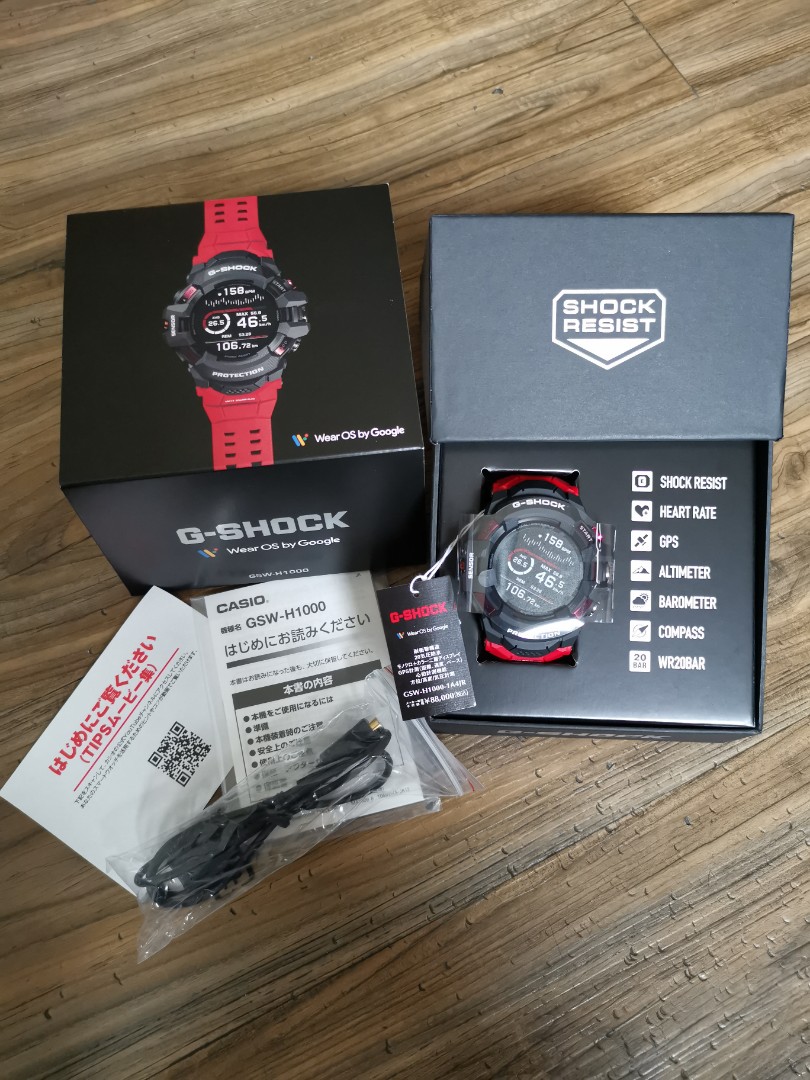 G-shock GSW-H1000-1A4JR (Japan Realease 