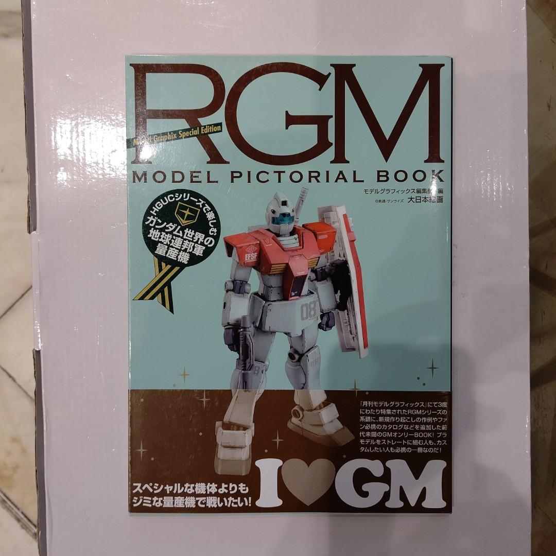 RGM MODEL PICTORIAL BOOK HGUCシリーズで楽しむガン…