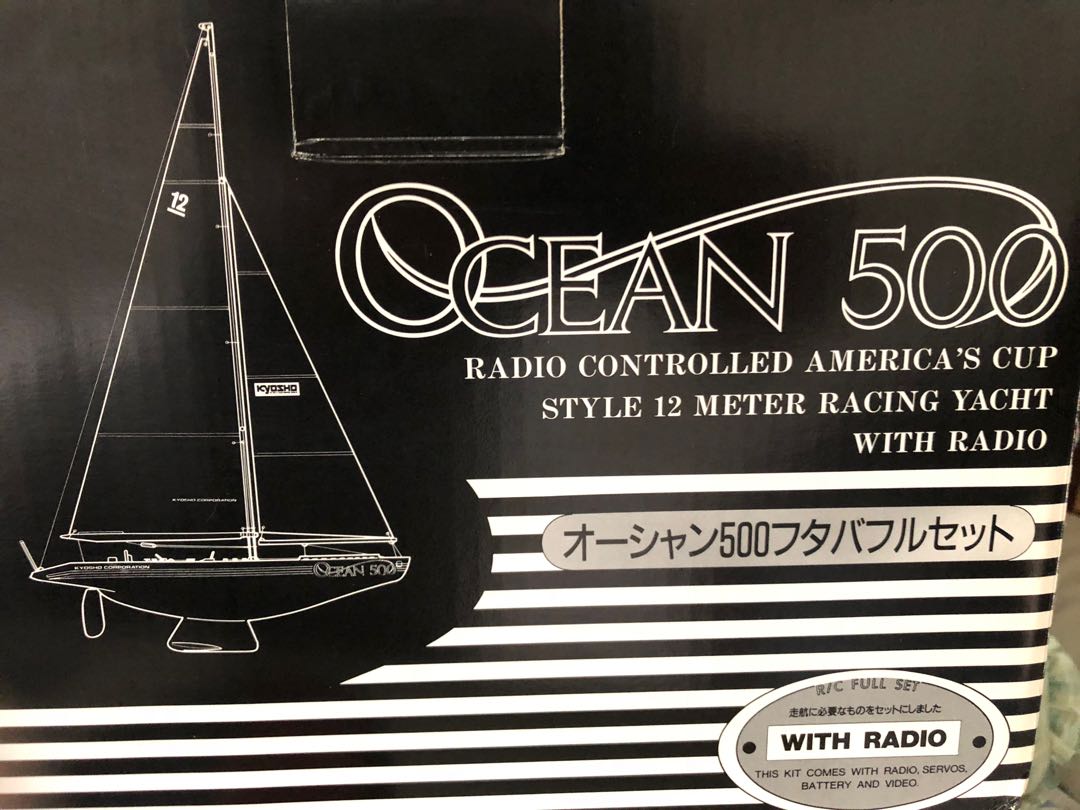 京商 オーシャン500 ヨット ラジコン レトロ - ホビーラジコン