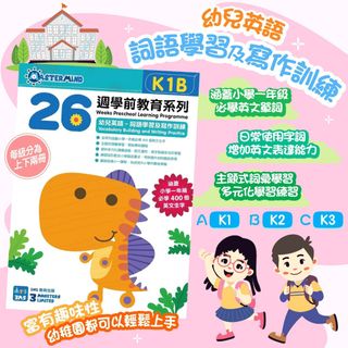 （分類：）位於 。 由 BnBaby 提交（商品編號 1108422258，圖片 1）。簡介： 。