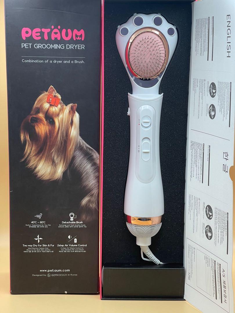 Petaum grooming dryer shop