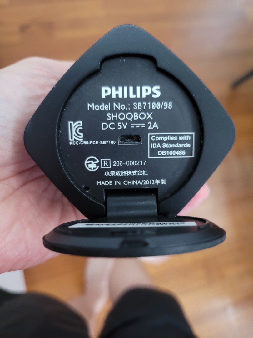 Philips shoqbox sb7100 deals