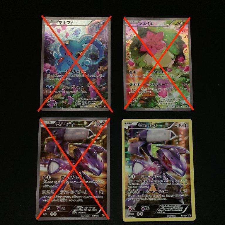 Fusion Arts Genesect V, Hobbies & Toys, Toys & Games on Carousell