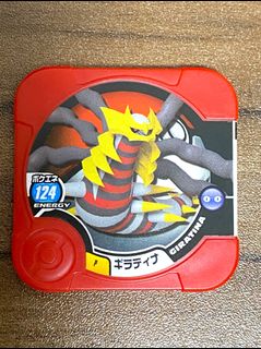 (Category: ) located in . Submitted by pokelegend (Listing ID 1108429361, Image 1). Description: .