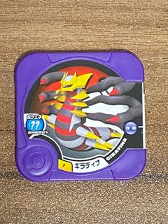 (Category: ) located in . Submitted by pokelegend (Listing ID 1108430506, Image 1). Description: .