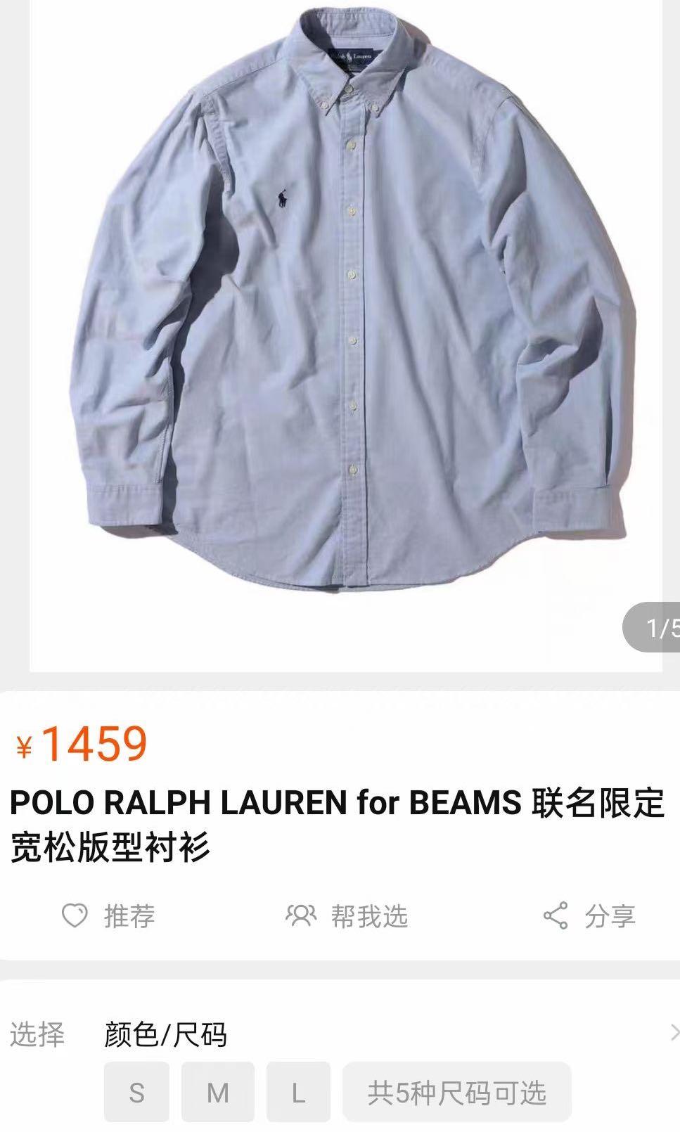 全新Polo Ralph Lauren聯名BEAMS 牛津紡恤, 男裝, 上身及套裝, T-shirt