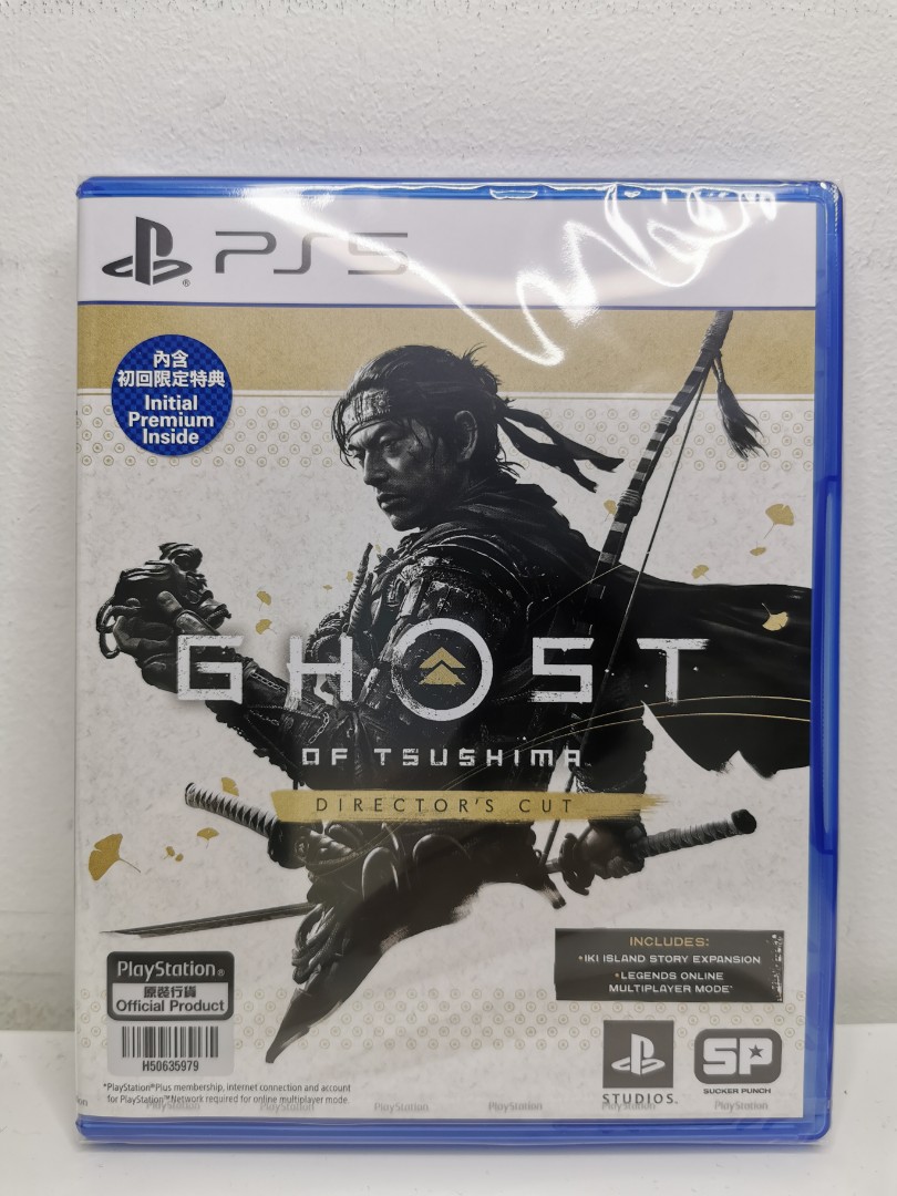 Ghost of Tsushima PS5 : r/PS5
