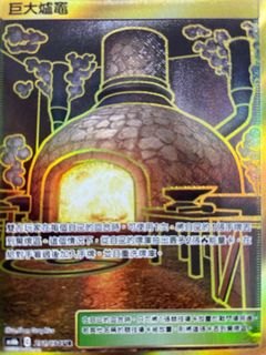 （分類：）位於 。 由 sephmok_ 提交（商品編號 1108405131，圖片 1）。簡介： 。