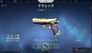 （分類：）位於 。 由 uheshiro 提交（商品編號 1108338125，圖片 1）。簡介： 。