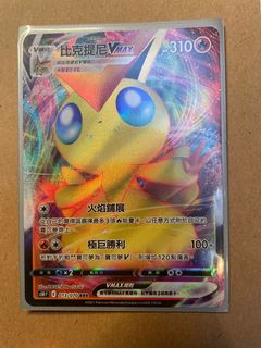 （分類：）位於 。 由 rexgen 提交（商品編號 1108414764，圖片 1）。簡介： 。