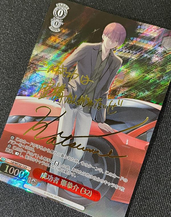 成功者 棗恭介（32）RE 品質のいい 7533円 sandorobotics.com