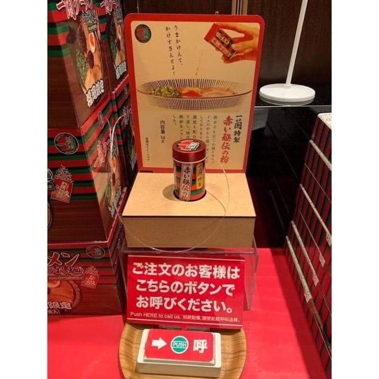 嘢食　包裝食物即食食物-　Carousell　日本一蘭特製赤い秘伝の辣粉14g,　嘢飲,