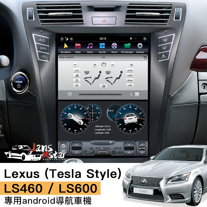 凌志lexus Ls460 Xf40 Ls600 06 12 Android 導航車機 汽車配件 電子配件 Carousell