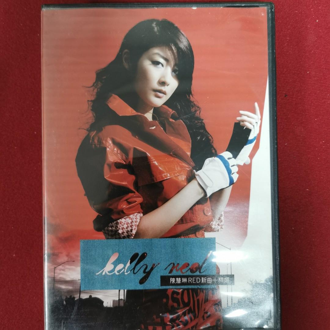 95％new 陳慧琳Kelly chen. Red (新曲+精選) 3CD / 2003年正東唱片
