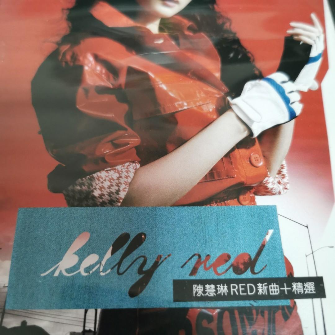 95％new 陳慧琳Kelly chen. Red (新曲+精選) 3CD / 2003年正東唱片