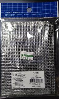 多功能拉鍊袋