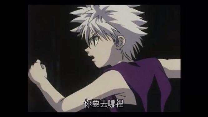 Hunter x Hunter Kurapika Episode #46 Production Cel A-8 (Animax,, Lot  #52124