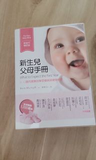 （分類：）位於 。 由 o0hiroko0o 提交（商品編號 1108593237，圖片 1）。簡介： 。