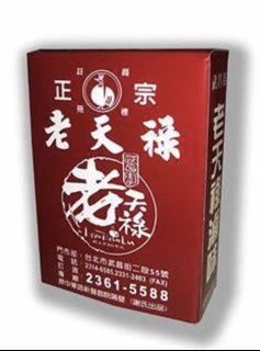 （分類：）位於 。 由 168bo 提交（商品編號 1108583236，圖片 1）。簡介： 。