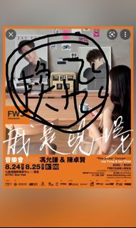 （分類：）位於 。 由 yakultholic 提交（商品編號 1108687098，圖片 1）。簡介： 。