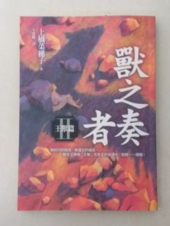 （分類：）位於 。 由 sell4free 提交（商品編號 1108497431，圖片 1）。簡介： 。