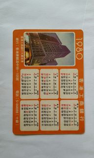 （分類：）位於 。 由 datsun229 提交（商品編號 1008716807，圖片 1）。簡介： 。