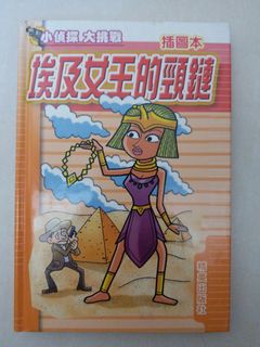 （分類：）位於 。 由 sell4free 提交（商品編號 1108509531，圖片 1）。簡介： 。
