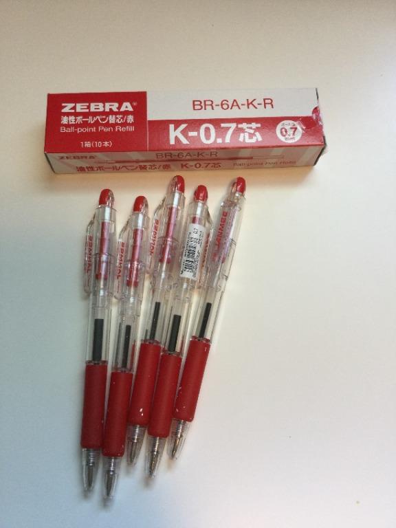 評判 K-0.7 替え芯 赤 P-BR-6A-K-R ゼブラ discoversvg.com