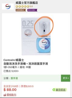 （分類：）位於 。 由 kkj456 提交（商品編號 1108122664，圖片 1）。簡介： 。