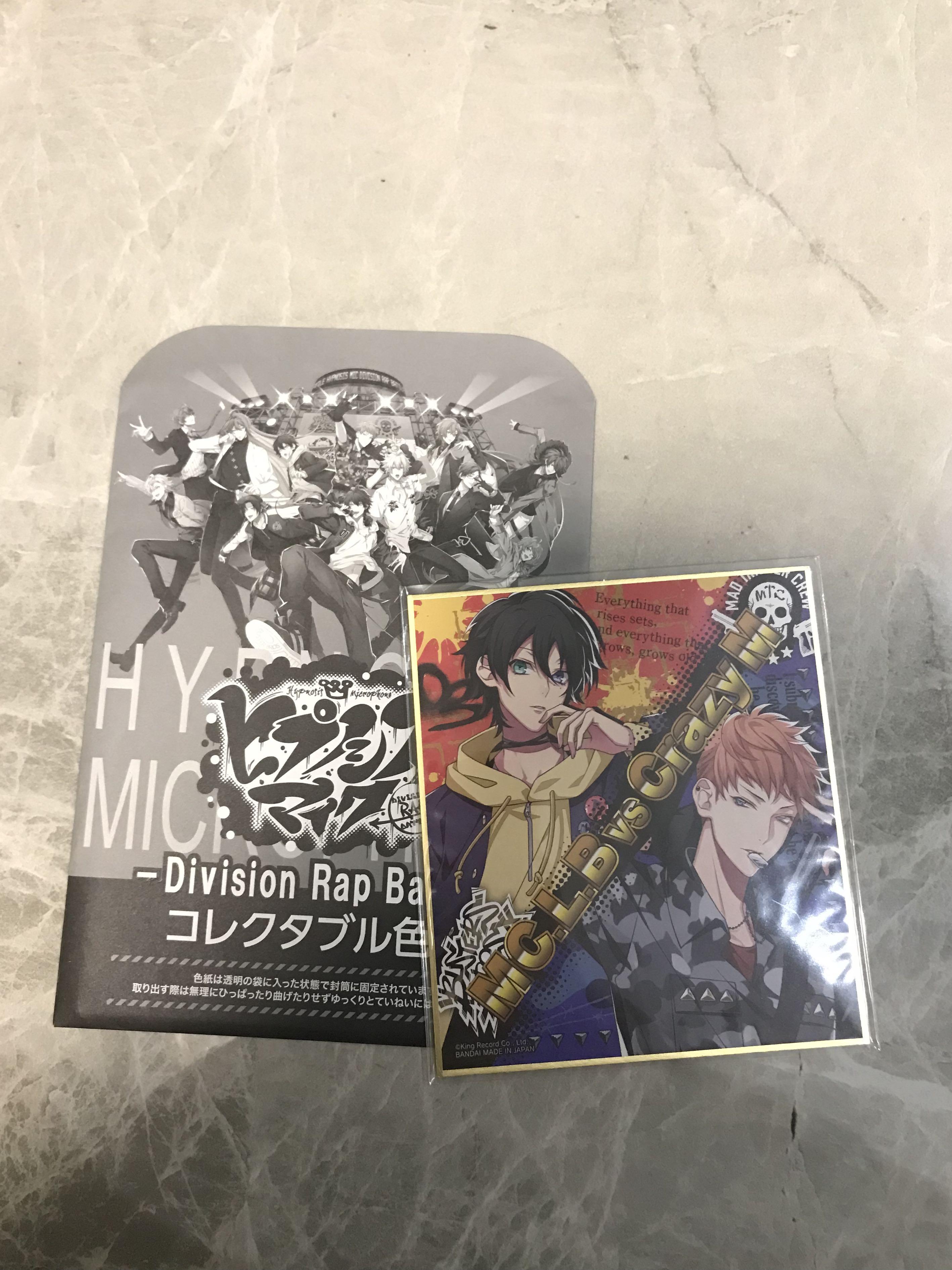 催眠麥克風division Rap Battle Mad Buster Bros Vs Trigger Crew 山田三郎毒島梅森理鶯 色紙 玩具 遊戲類 Board Games Cards Carousell