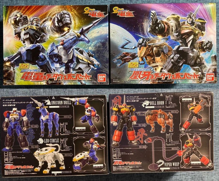 初版set GEAR戦士 電童 Gear Fighter Dendoh 初版set GEAR戦士 電童 Gear Fighter Dendoh GEAR FIGHTER