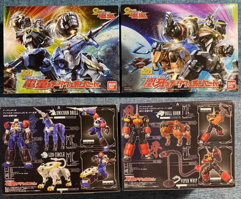 全新日版] GEAR戰士電童& 鳳牙連武器套裝魂限Gear Fighter