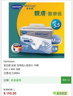 （分類：）位於 。 由 bellemami 提交（商品編號 1108526204，圖片 1）。簡介： 。