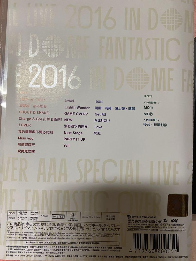AAA- special live 2016 in dome (DVD), 興趣及遊戲, 收藏品及紀念品