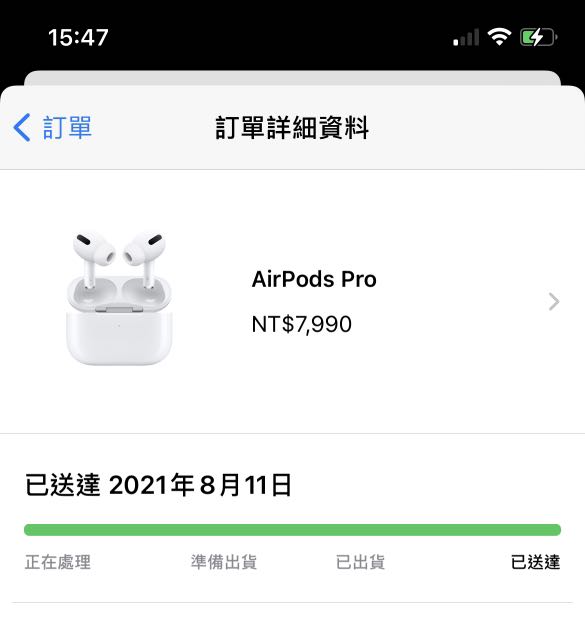 新しいエルメス Apple 未開封新品 1月30日購入 Pro AirPods - その他 - labelians.fr