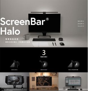 🔥 Brand New In-Stock at Store Counter 🔥 BenQ ScreenBar Halo Wireless Control Smart Monitor Light64240257804033110