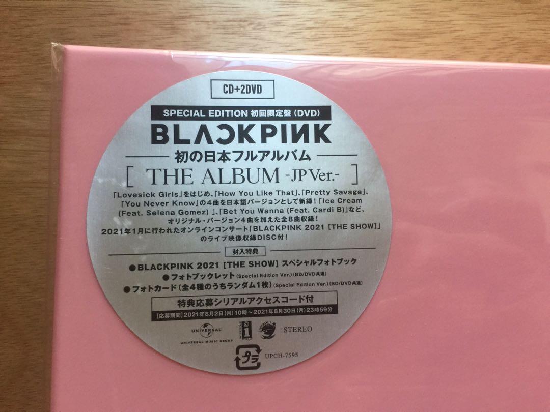 Blackpink · Album (CD) [Jp edition] (2021)