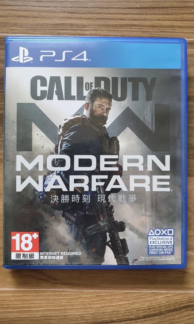 Call of Duty Modern Warfare 2019 PS4, Video Gaming, Video Games ...