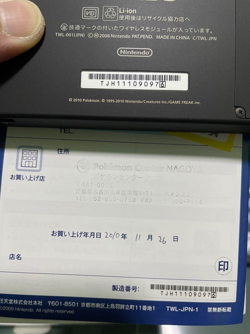 Collectible DSi Nintendo DSi Pokemon Black Limited Edition *Unused