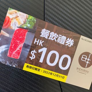 （分類：）位於 。 由 neko0330 提交（商品編號 1108501628，圖片 1）。簡介： 。